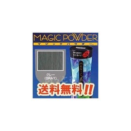 Magic Powder Gray G