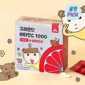 Korea eundan Vitamin C1000 Easy+Vitamin D 120 Tablets (60-day supply) - Korea eundan Vitamin C1000 Easy+Vitamin D 120 Tablets (60-day supply)