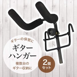 AllBright Guitar Hanger, Guitar Holder, Guitar Stand, Acoustic Guitar, Electric Bass, Fixed, Storage, Set of 2