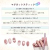 Ailes Nail Magnets, Strong, Double-Ended Magnets, Gel Nails, Cat Eye