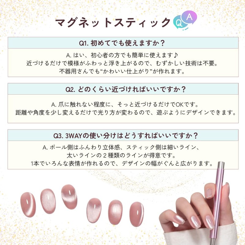 Ailes Nail Magnets, Strong, Double-Ended Magnets, Gel Nails, Cat Eye