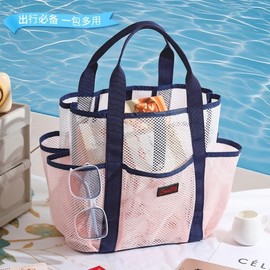 Large Capacity Mesh Swimming & Shower Bag for Gym, Travel, and Beach Light Green 2ea