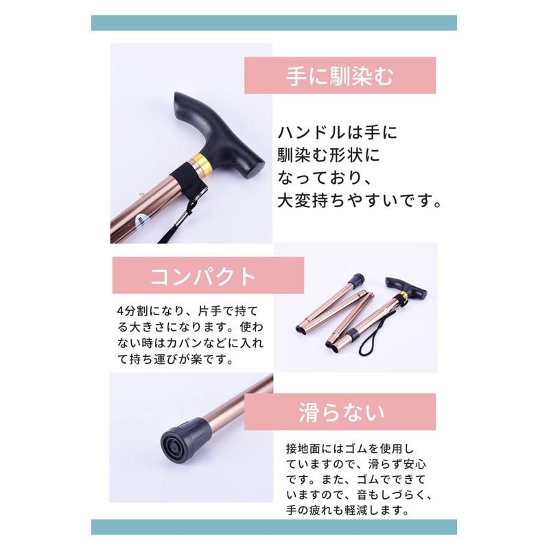 ARROWWAY 折りたたみ杖 軽量 杖 携帯 つえ ステッキ 男性用 女性用 小さくなるステッキ