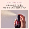 haru Hair Repair Serum, Set of 2