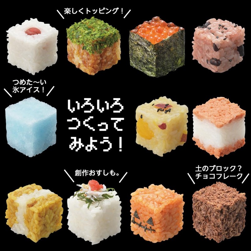 Akebono Sangyo Tobidase! Block Rice Ball Red CH-2118
