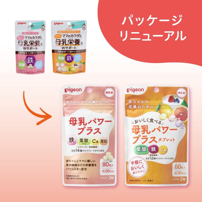 Pigeon Breastmilk Power Plus, 90 Tablets