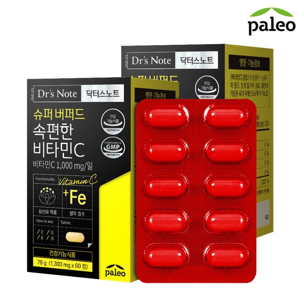 2 boxes of Paleo Doctor&#39;s Note Super Buffered Easy Vitamin C (1300mg x 60 tablets), 2 boxes of Paleo Doctor&#39;s Note Super Buffered Easy Vitamin C / 팔레오 닥터스노트 슈퍼 버퍼드 속편한 비타민C (1300mg x 60정) 2박스, 팔레오 닥터스노트 슈퍼 버퍼드 속편한 비타민C 2박스