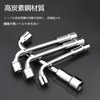 L Wrench Set for Metric & Inches, Angle Socket Wrench,
