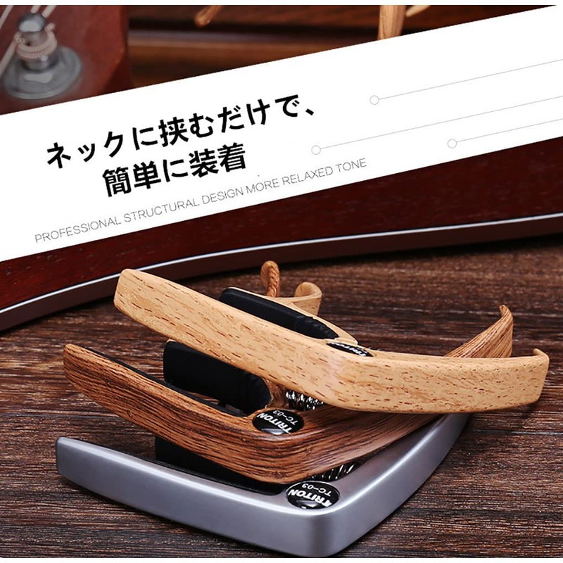 U-NEST Multi-functional Guitar Capotast, One-touch Type, Zinc Alloy, Ultra Lightweight,