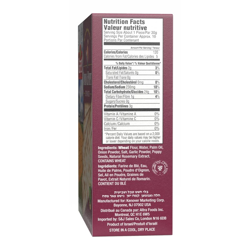 Gefen Onion Poppy Matzo, 11 oz