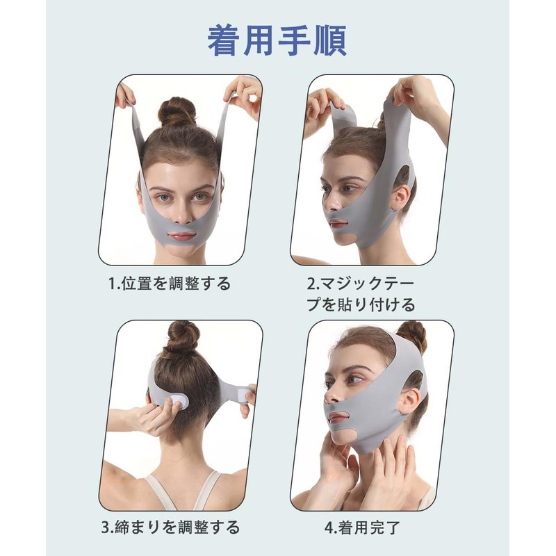 SensaBliss Small Face Belt, Small Face Mask, Face Band, Chase