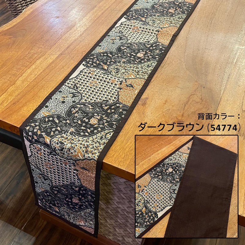 Batik Table Runner, Reversible 7.9 x 66.9 inches (20 x