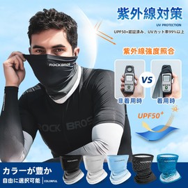 ROCKBROS Face Mask, Summer, UV Protection, Cooling Sensation, Neck Cover, Sun Protection, UPF 50+, Does Not Suffer from Breathing, Sweat Absorbent, Quick Drying, Neck Warmer, Thin, Lightweight