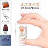Bilious USB Memory, Cute Animal Claws, Flash Memory, Small, Large