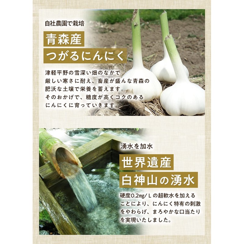 [Kurotaki Farm] Black Garlic Smooth Paste, 3.5 oz (100 g),