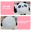 Futupe Keychain, Cute Stuffed Animal, Mascot, Keychain, Keyring, Korean, Fashionable,