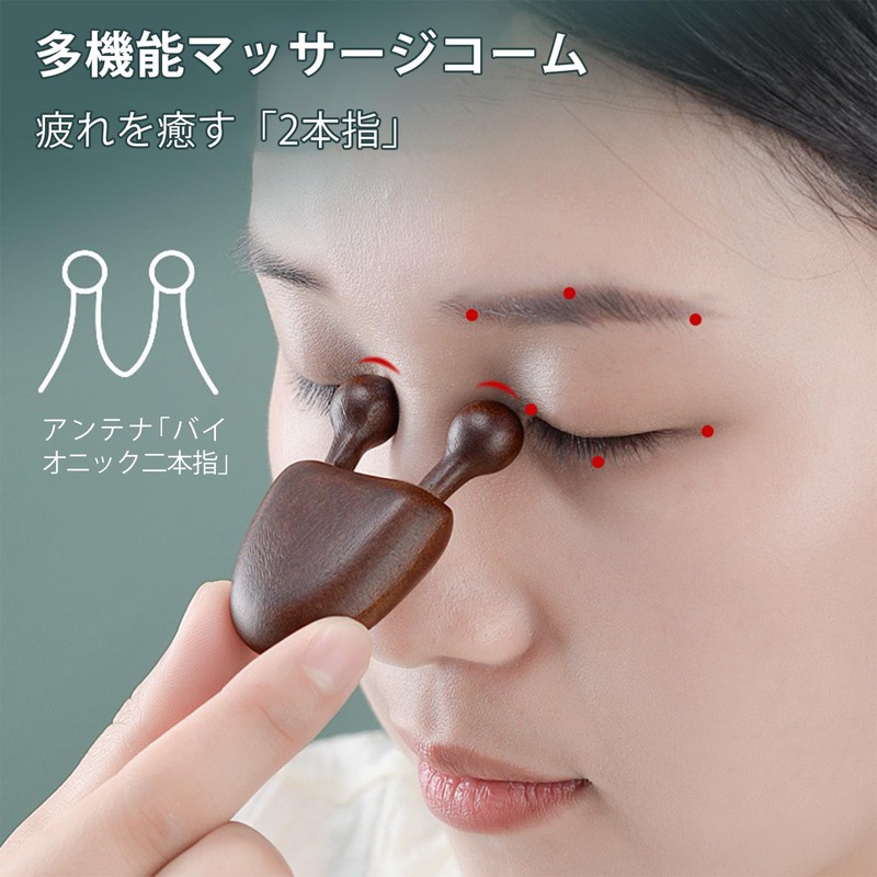 aninako Snail Cassa, Sandwood, Press Point Scalp, Face, Nose Muscles,