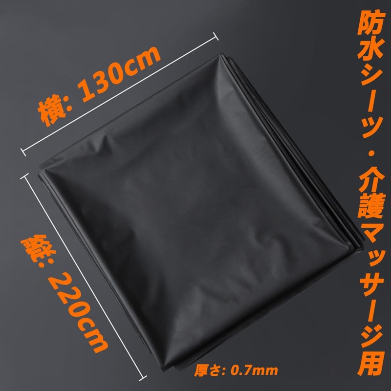 Waterproof Sheet, Lotion Mat, Bedwetting Sheet, Spa Sheet, Waterproof Mat,