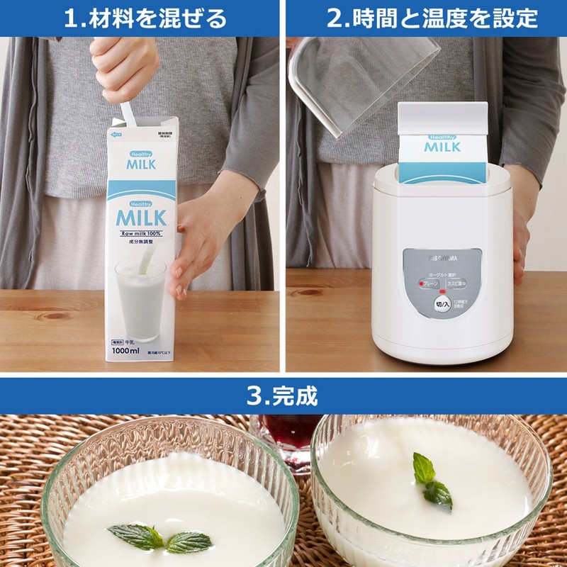 Iris Ohyama Yogurt Maker, whites