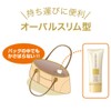 Yamada Beefield RJ Hand & Nail Treatment Moisturizing Cream for