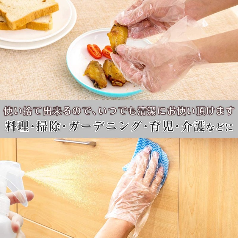Disposable Gloves, Polyethylene, Ultra Thin, Vinyl Gloves, Transparent, Practical, Ultra