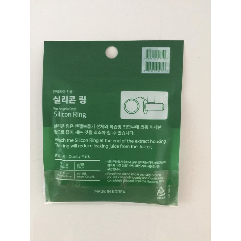 Angel Silicon Ring (2 Rings)