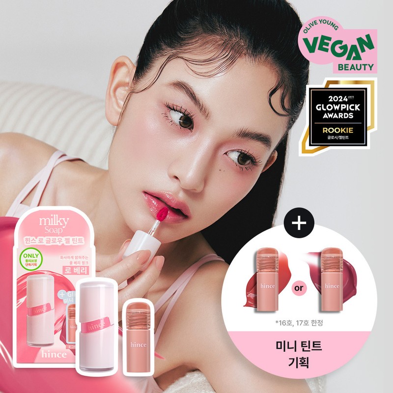 Hince Raw Glow Gel Tint 4ml - [Single] R016 Raw
