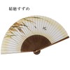 Koushodo Men's Folding Fan, Sparrow Rice Fan, 8.7 inches (22
