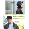 CHARM 100% Cotton, Washable, Simple Work Cap, Available in 2