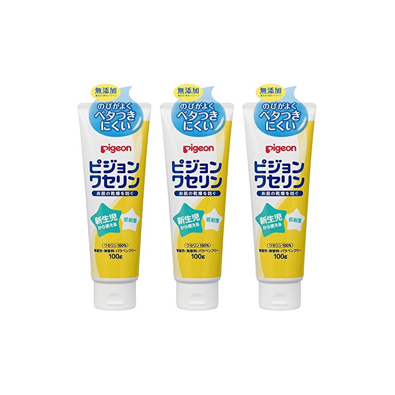 [Set Item] Pigeon Vaseline 3.5 oz (100 g) x 3