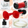 life_mart Air Horn with Compressor 12V Yankee Horn Double Trumpet