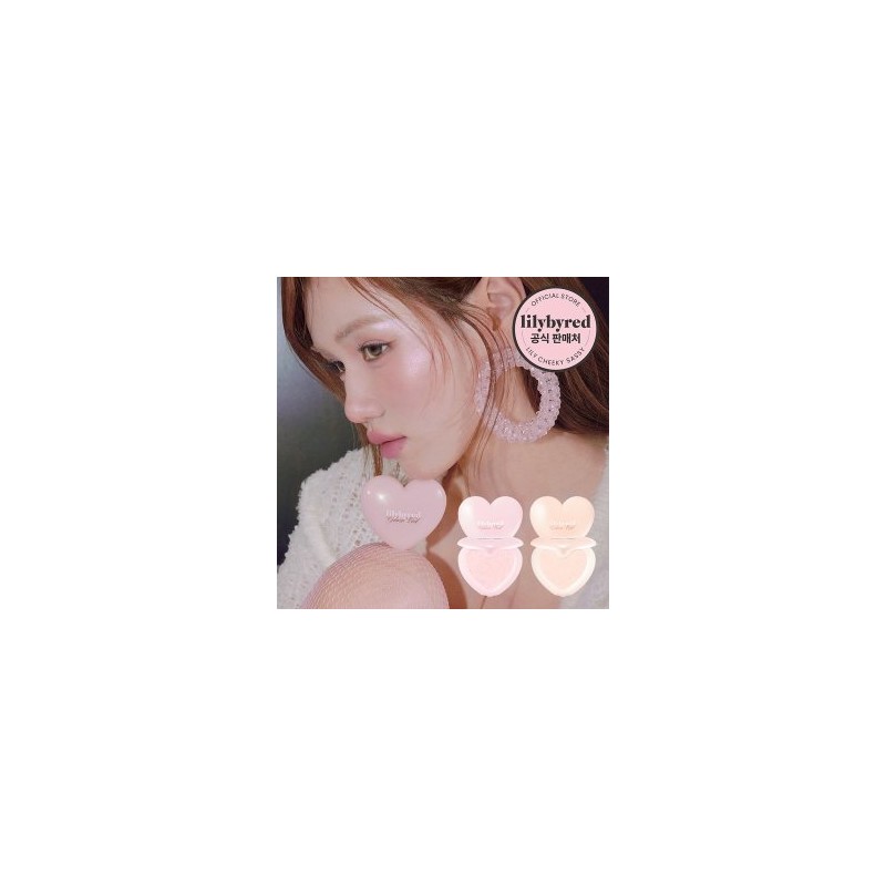 Lilybyred Love Beam Glow Veil 02 Holly Beam (L227A) /