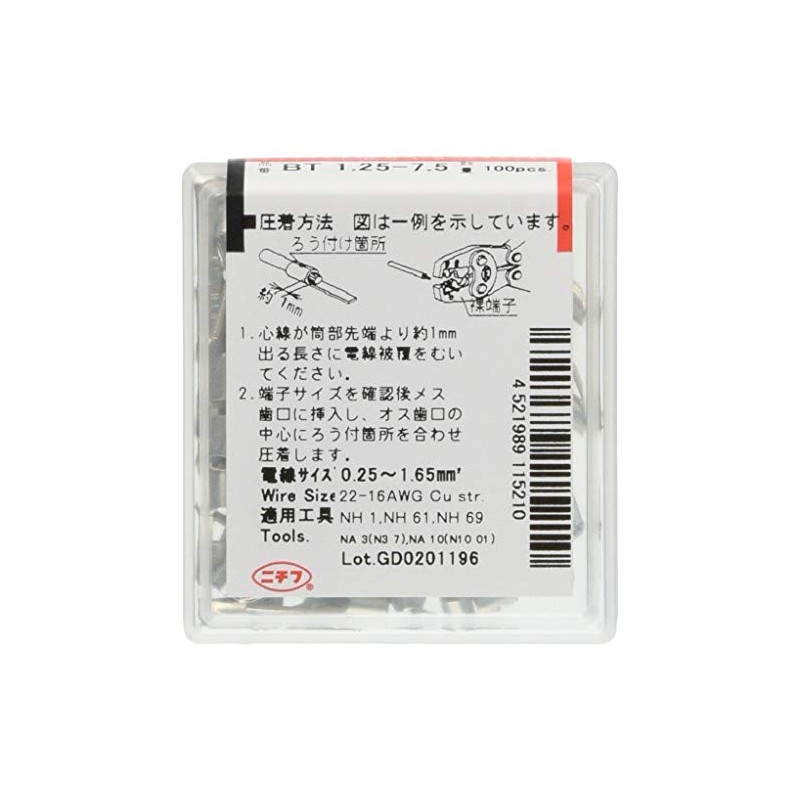 Nichifu Terminal Industry Bare Blade Terminal for Copper Wire (BT
