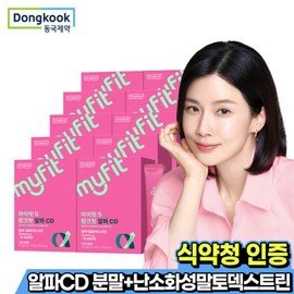 MyFitS PinkFit Alpha CD 3g x 14 Packs (10 Boxes) / 100% Review Event Giveaway / 마이핏S 핑크핏 알파CD 3g x 14포 10박스  리뷰이벤트100% 증정