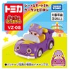 Takara Tomy - Tomica Go! Go! Bi-Kuruzu Tomica Gutan and