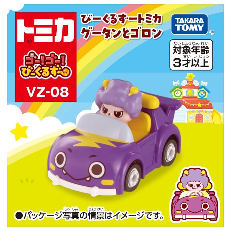 Takara Tomy - Tomica Go! Go! Bi-Kuruzu Tomica Gutan and