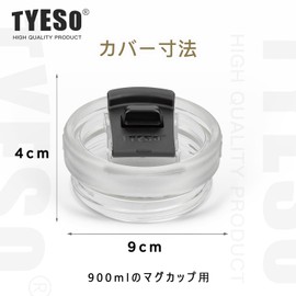 TYESO - TS-8866 Replacement Lid for 900ml Tumbler Cup Lid Black