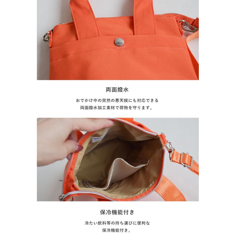Legato Largo LH-D1441 2-Way Shoulder Bag, Osanpo Bag, MGR, Free