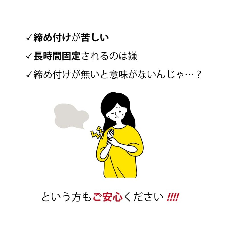 [イフミック] 手首サポーター 締め付けないサポーター 血行促進 男女兼用 1枚入り フリーサイズ14～23cm (黒)