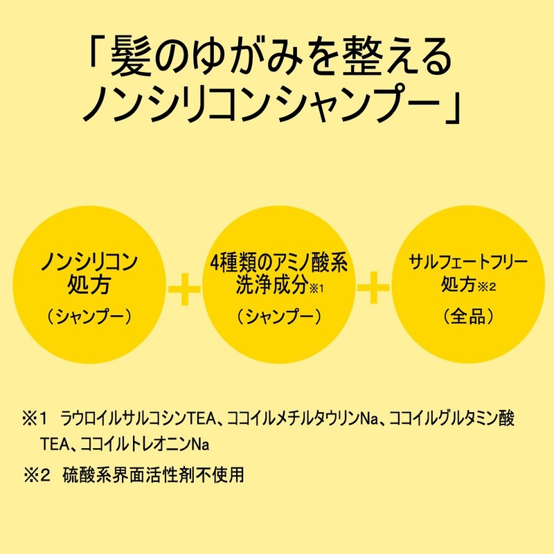 Kracie Dear Beaut 'e Oil In Shampoo – 500 ml