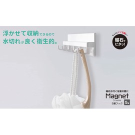 OHE Magnet, White, Length 1.9 x Width 11.1 x Height 1.5 inches (4.8 x 28.1 x 3.7 cm), 5