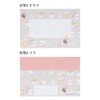 Sunstar Stationery Moomin Letter Set, Moomin Yashiki S8907137