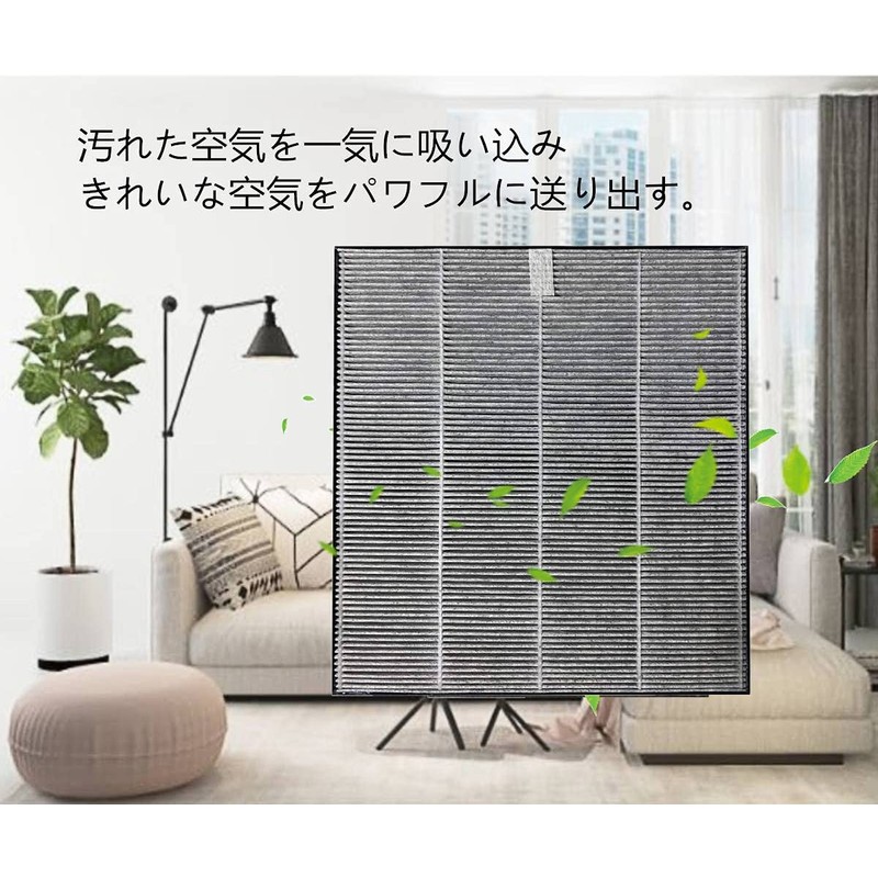 FZ-F28SF Integrated Dust Collection and Deodorizer Filter HEPA Dust Collection