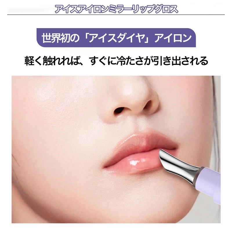 SWEET NIGHT リップグロス ティント 保湿ロックカラー 光沢感 リップティント 落ちにくい 透明感 デイリーメイク向け（01-ピーチベージュ）