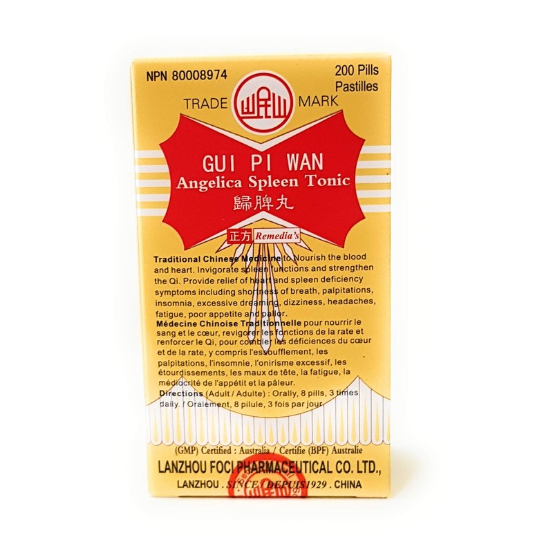 Herbal Cure - 200's (1 box) 帰脾丸 （岷山）