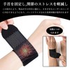 yowodana Wrist Supporter (2 Pieces) Wrist Support, Wrist Sprint, Fixed