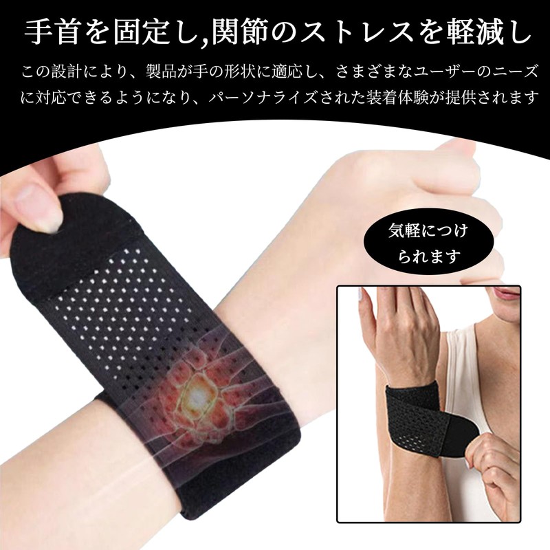 yowodana Wrist Supporter (2 Pieces) Wrist Support, Wrist Sprint, Fixed