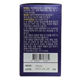Benepisyo Chondroitin 1200 Chondroitin Sulfate Supplement, 1200mg Per Serving 60 Tablets, 30-Day Supply 관절엔콘드로이친 1200