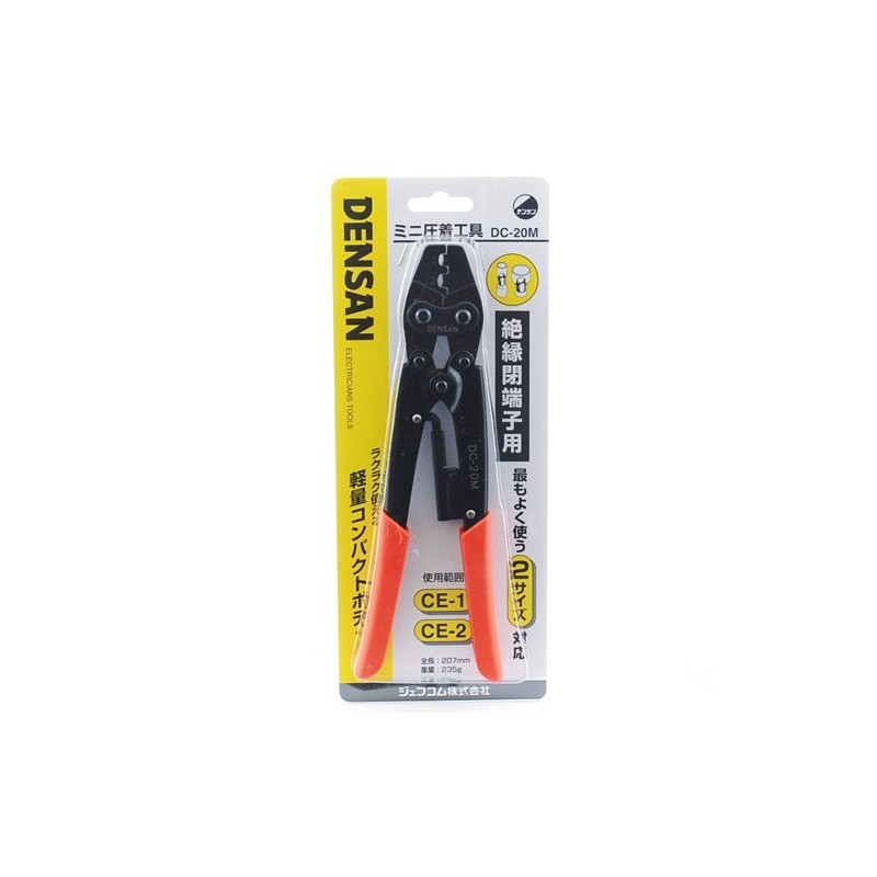 デンサン ミニ圧着工具 DC-20M