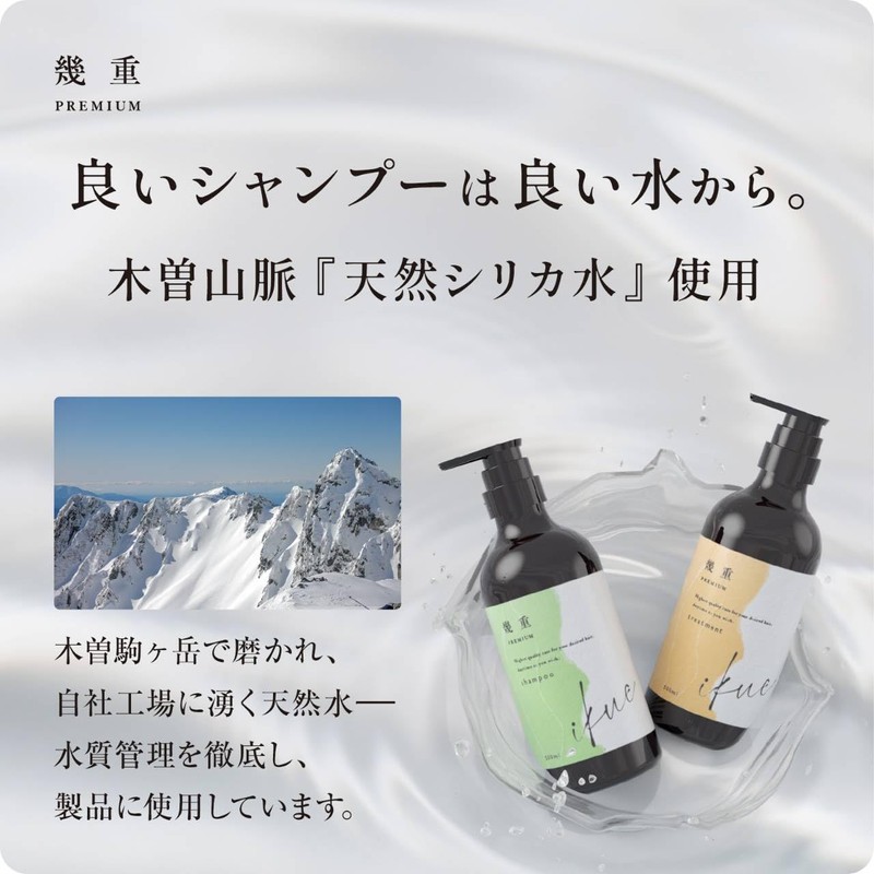 Multiply Premium Treatment, 15.2 fl oz (450 ml), Refill, Beauty